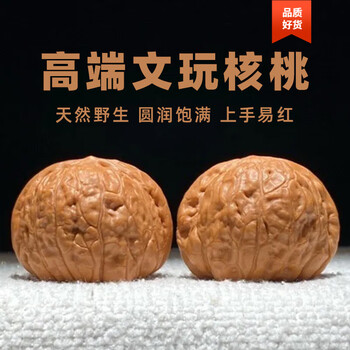 文玩堂：闷尖白獅子頭（47mm） 文玩核桃狮子头47新款- 文玩核桃狮子头472021年新款- 京东