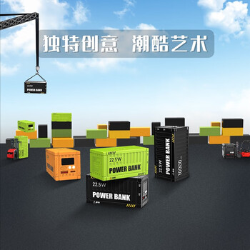 WOPOW沃品集装箱充电宝1万毫安22.5W快充小巧便携适用于苹果华为小米安卓 苹果绿 10000mAh
