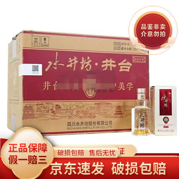 水井坊元酒价格报价行情- 京东