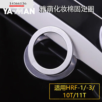 yaman美容仪hrf1价格报价行情- 京东