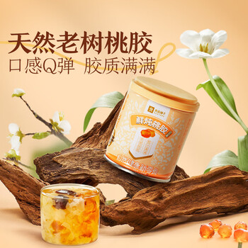 良品铺子桃胶银耳羹礼盒1.6kg早餐代餐红枣枸杞即食团购送礼送长辈送妈妈