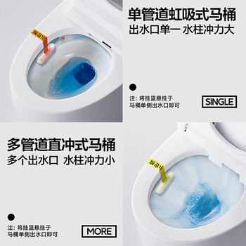 小仓熊洁厕挂篮青柠*2+西柚*2+白桃*2+栀子*2 智能马桶清洗清洁剂免刷洗