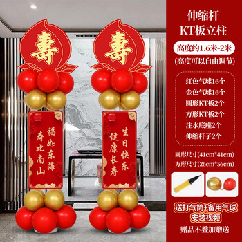 古代寿字品牌及商品- 京东