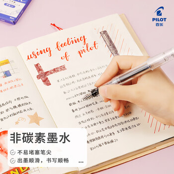 百乐(PILOT)IRF墨囊钢笔用彩色非碳素小学生3-6年级可换一次性墨囊书法专用开学文具 IRF-12S 黑蓝色 12支/盒 百乐(PILOT)IRF墨囊钢笔用彩色非碳素小学生3-6年级可换一次性墨囊书法专用开学文具 IRF-12S 黑蓝色 12支/盒