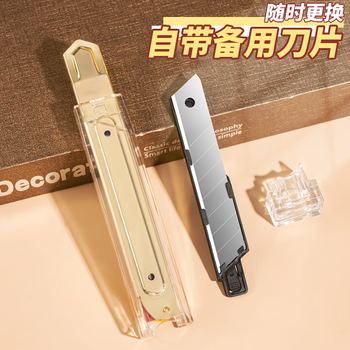 三木（SUNWOOD）SK5刀片美工刀/壁纸刀/自动锁扣  开箱神器 金色 91000 单把装