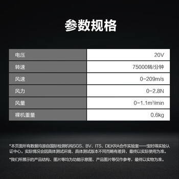 威克士20V锂电吹尘枪WU093(4.0单电)鼓风机工业吹灰机小型手持暴力风扇