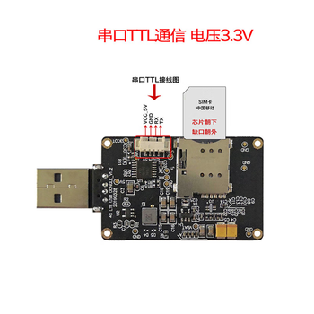 凯元达 模块 全网通 支持蓝牙 GPS定位 CAT1模组EC200UCNAB USB DONGLE(4PIN端子 支持4G+2G)