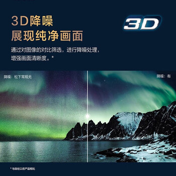 松下 电视 丽可彩4K全面屏开机无广告HDR10 43英寸TH-43LX580C