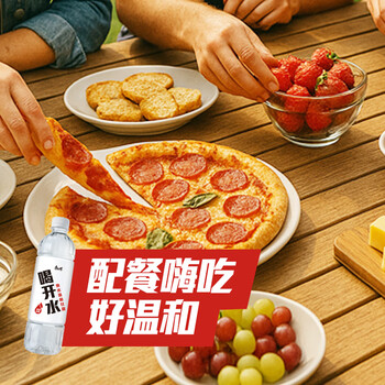 康师傅喝开水 熟水饮用水 550ml*24瓶 整箱批发瓶装水白开水 热门商品 康师傅喝开水 熟水饮用水 550ml*24瓶 整箱批发瓶装水白开水 热门商品