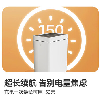 京东京造双开门自动铺袋智能垃圾桶17L 感应家用卫生间厕所客厅卧室办公室 京东京造双开门自动铺袋智能垃圾桶17L 感应家用卫生间厕所客厅卧室办公室