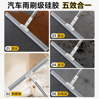 佳帮手30cm魔术扫把扫刮擦三合一刮水神器卫生间地刮硅胶扫把刮水拖把
