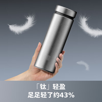 飞利浦（PHILIPS）纯钛保温杯茶水分离水杯男女士商务泡茶杯节日送礼支持定制刻字