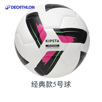 迪卡侬F100足球5号白色合适12岁及以上年龄段TPU-材质更耐磨-4786372