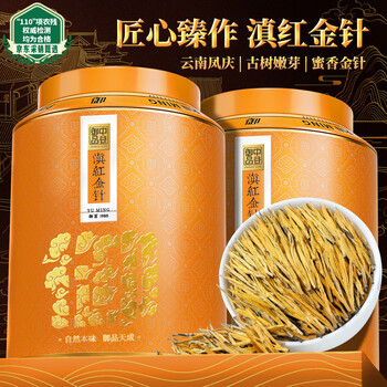 Amazon.com: 金猴紅茶雲南- 中國茶雲南滇紅- 金針- 金針- 金針滇
