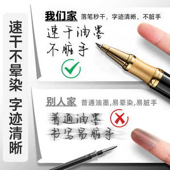 梦特娇（MONTAGUT）【热门商品】签字笔礼盒男士经典商务重手感书写宝珠笔生日礼物凡尔赛黑色金夹0.5mm