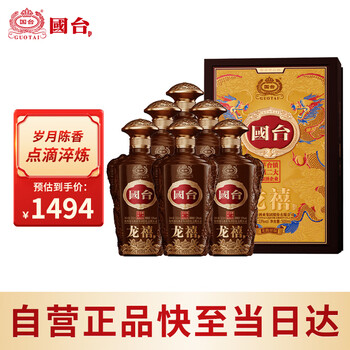 酱香型白酒酒库- 京东