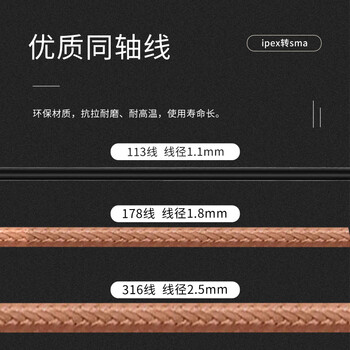 玖鼎新 ipex转SMA母内针座连接线0.1米 WIFI/GSM/3G/4G公母头模块转接天线IPEX1代 JDX-IPEX1/RPSMAKWE15-01