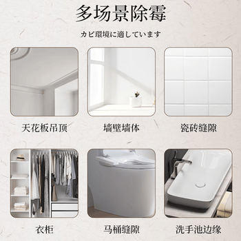 HAUNEK墙体除霉剂 白墙面发霉去霉清洁喷雾 瓷砖浴室木材去霉斑清除霉菌