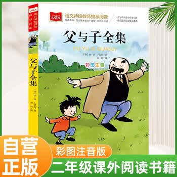 世界名画全集- 京东