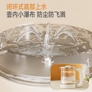 美菱富锶矿化防溢茶吧机多功能办公室家用制冷饮水机茶吧柜下置式智能自动上水烧水壶MC-N08B