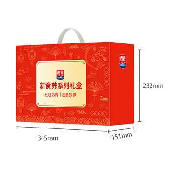 西麦有机纯燕麦片礼盒1760g 高蛋白膳食纤维端午节送礼佳品长辈
