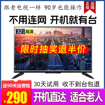 电视机顶盒尺寸型号规格- 京东