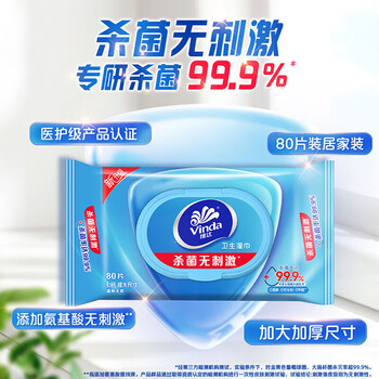 维达（Vinda）【大米+湿巾】皇家粮仓金橄榄珍珠米5kg+VW1040湿巾80片*2包