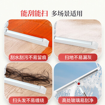 好媳妇玻璃刮水器41CM 多功能地刮擦窗神器家用窗户地面清洁器清洗工具