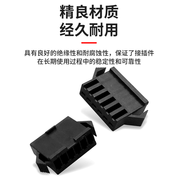 巴也 SM2.54mm杜邦胶壳 8芯公头对插锁紧接插件100个装 BY-SM8MK