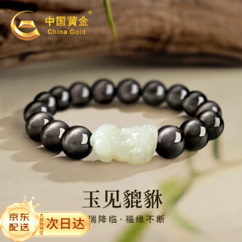 玉貔貅手链排行- 京东