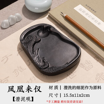 澄泥砚砚台价格报价行情- 京东