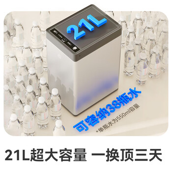 京东京造不锈钢智能感应臭氧自动杀菌除菌99%垃圾桶21L厨房厕所家用卫生间
