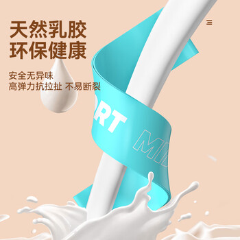 米客 弹力带瑜伽弹力圈男女健身练臀阻力带乳胶环形拉力带