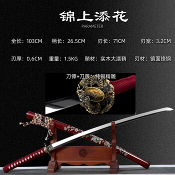 阎魔刀品牌及商品- 京东