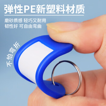 优必利 钥匙牌 加厚手提钥匙号码牌标签分类管理钥匙扣 洒店宾馆房东大钥匙挂件 50只/桶 8201蓝色 优必利 钥匙牌 加厚手提钥匙号码牌标签分类管理钥匙扣 洒店宾馆房东大钥匙挂件 50只/桶 8201蓝色