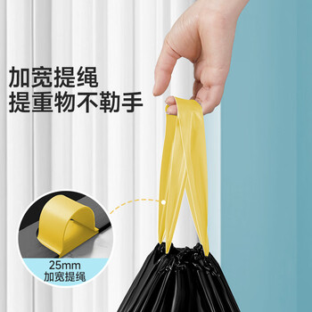 美丽雅抽绳垃圾袋黑色45*50cm300只1丝免撕厨房家用手提垃圾袋