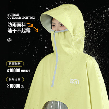 备美全身防飘防暴雨电动电瓶车雨衣女士单人加大一体全身骑手专用雨披