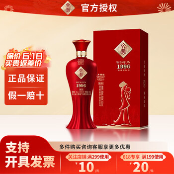 文君酒旗舰店_文君酒商城-文君酒-苏宁易购官网手机版