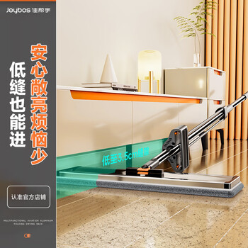 佳帮手平板拖把40cm2布家用一拖净免手洗2026铝合金墩拖布洗拖地神器体