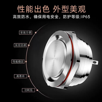 佰达特 金属按钮开关防水超短款自锁复位小微型薄点触电源12mm高头自复三脚0.5A(7个) 佰达特 金属按钮开关防水超短款自锁复位小微型薄点触电源12mm高头自复三脚0.5A(7个)