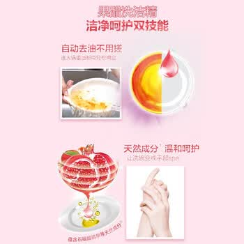 立白 洗洁精果醋精（石榴）1000g+醇香花生油5L【走亲访友】
