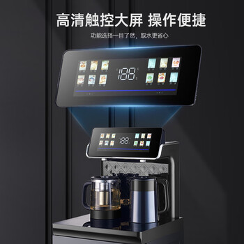长虹茶吧机家用饮水机高端语音智能下置水桶全自动一体控温立式柜式烧水壶客厅泡茶机CH-T101石墨灰