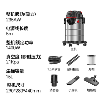小狗吸尘器家用工业 大吸力大功率吸尘机 装修美缝开荒保洁车家商用酒店多功能T001