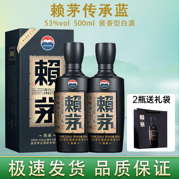 中国の白酒「賴茅（ライマオ）」1986年製 53% 500ml 特別酒 中国の白酒
