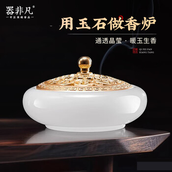 翡翠香炉价格报价行情- 京东