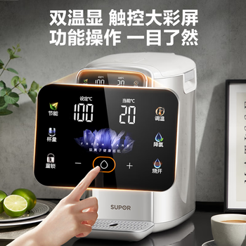 苏泊尔(SUPOR)电热水瓶速沸电热水壶 5L烧水壶316L电水瓶 2200W烧水恒温饮水机 SW-50T801Pro 苏泊尔(SUPOR)电热水瓶速沸电热水壶 5L烧水壶316L电水瓶 2200W烧水恒温饮水机 SW-50T801Pro