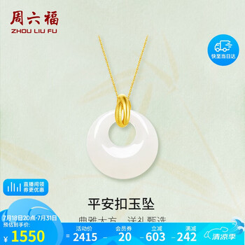金镶玉霊牛 牛金镶玉品牌及商品- 京东
