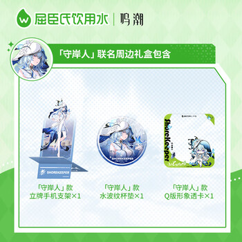 屈臣氏蒸馏水纯净水500mL*22瓶整箱瓶装水会议出行礼盒款角色A