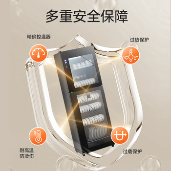 Haotaitai家用嵌入式大容量碗筷茶具消毒碗柜紫外线、红外线中温烘干一体机消毒柜 YTP310A