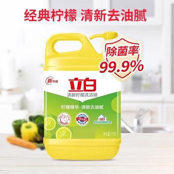 金龙鱼【洗洁精+食用油】清新柠檬洗洁精1.5kg*2瓶+醇香花生油5L